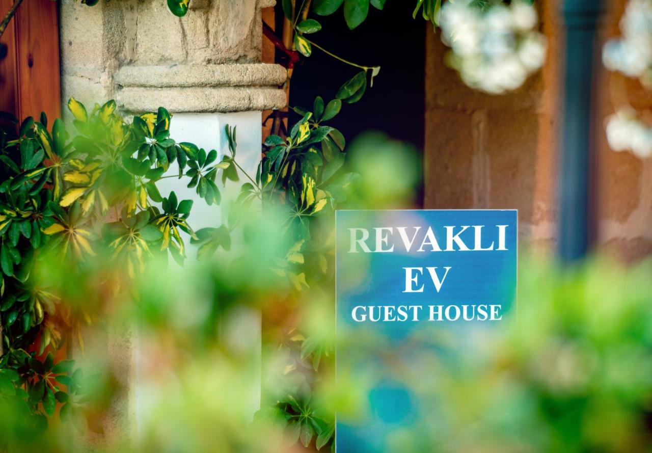Revakli Ev Guest House Rizokarpaso Экстерьер фото